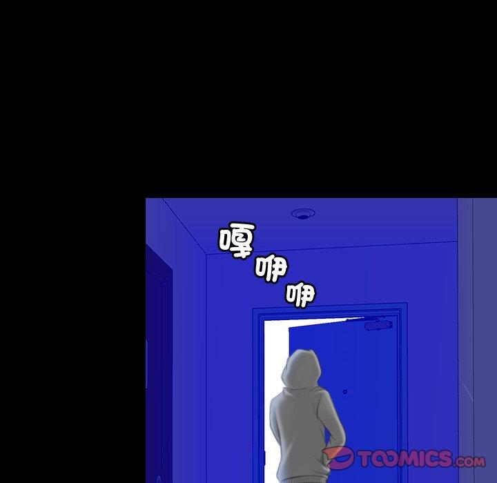 [韩国漫画] 手工饰品工厂 剧情,熟女人妻#[93P]-86