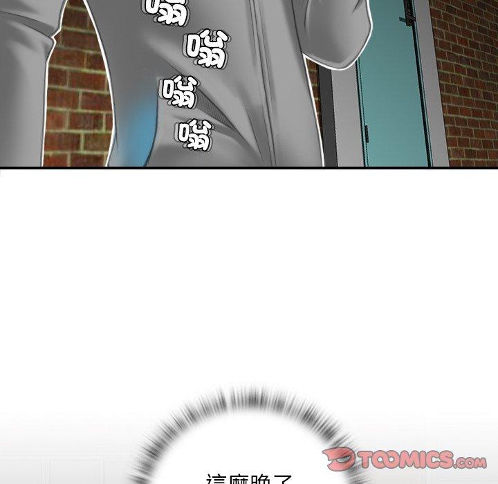 [韩国漫画] 手工饰品工厂 剧情,熟女人妻#[93P]-90