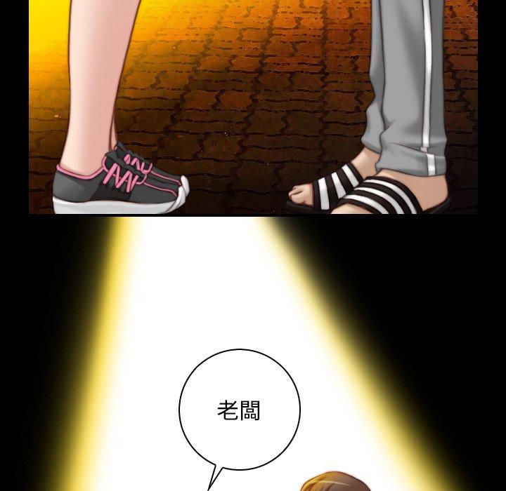 [韩国漫画] 手工饰品工厂 剧情,熟女人妻#[92P]-25