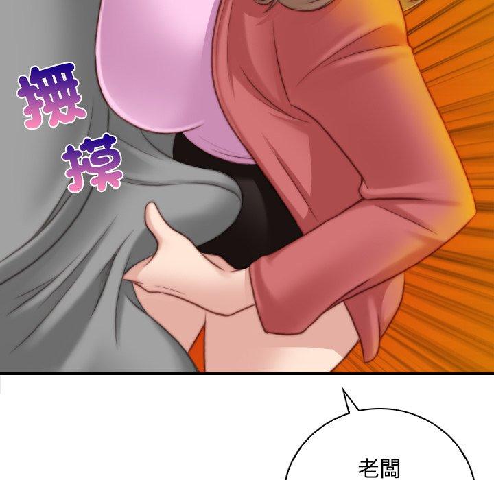 [韩国漫画] 手工饰品工厂 剧情,熟女人妻#[92P]-43