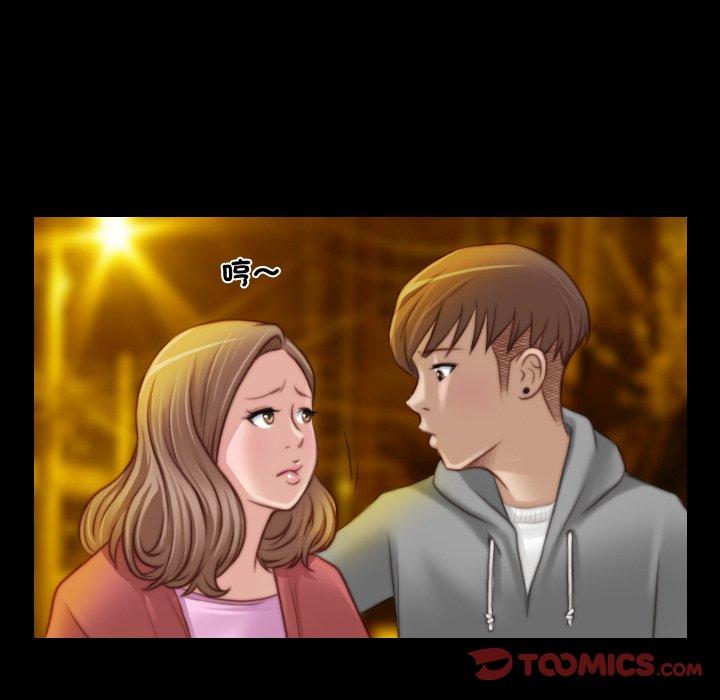 [韩国漫画] 手工饰品工厂 剧情,熟女人妻#[92P]-61