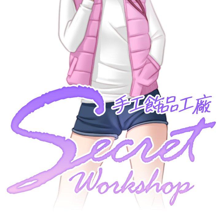 [韩国漫画] 手工饰品工厂 剧情,熟女人妻#[92P]-8