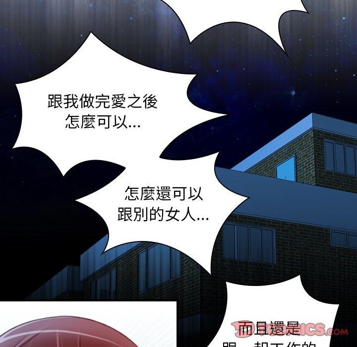 [韩国漫画] 手工饰品工厂 剧情,熟女人妻#[73P]-10