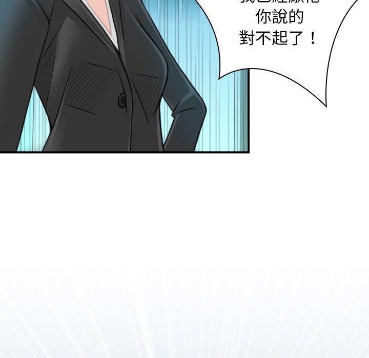 [韩国漫画] 手工饰品工厂 剧情,熟女人妻#[73P]-16