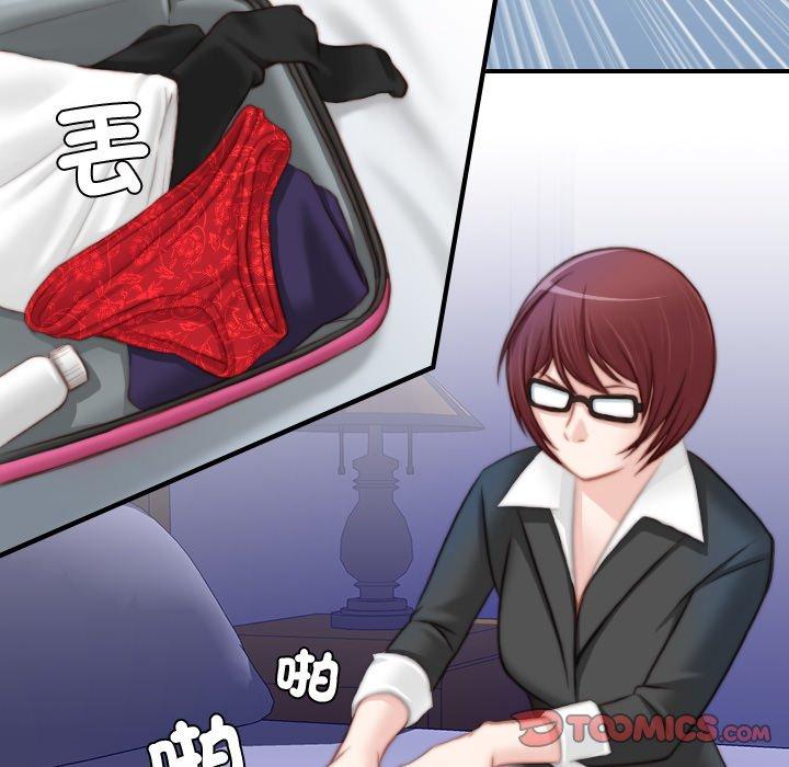 [韩国漫画] 手工饰品工厂 剧情,熟女人妻#[73P]-18