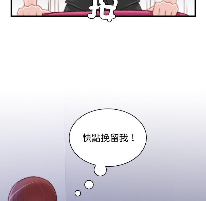 [韩国漫画] 手工饰品工厂 剧情,熟女人妻#[73P]-21