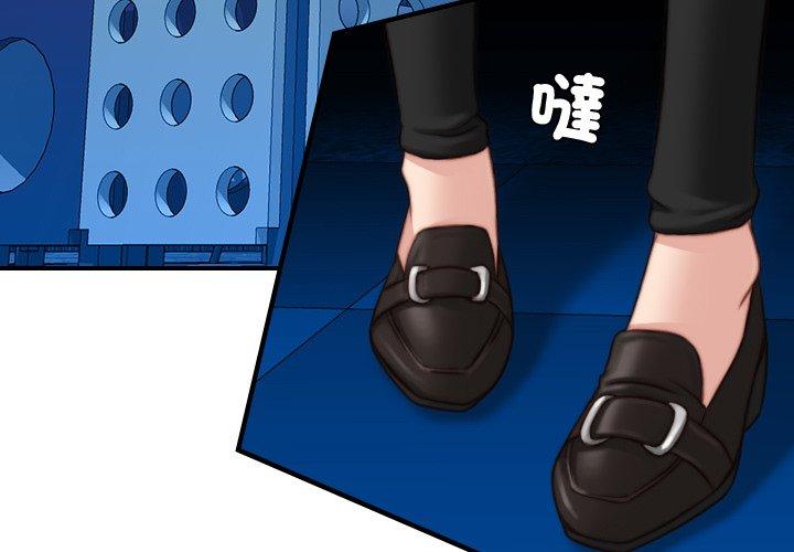 [韩国漫画] 手工饰品工厂 剧情,熟女人妻#[73P]-3