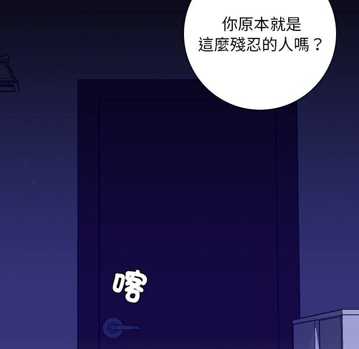 [韩国漫画] 手工饰品工厂 剧情,熟女人妻#[73P]-36