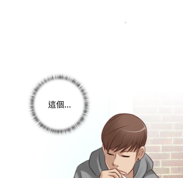 [韩国漫画] 手工饰品工厂 剧情,熟女人妻#[73P]-59