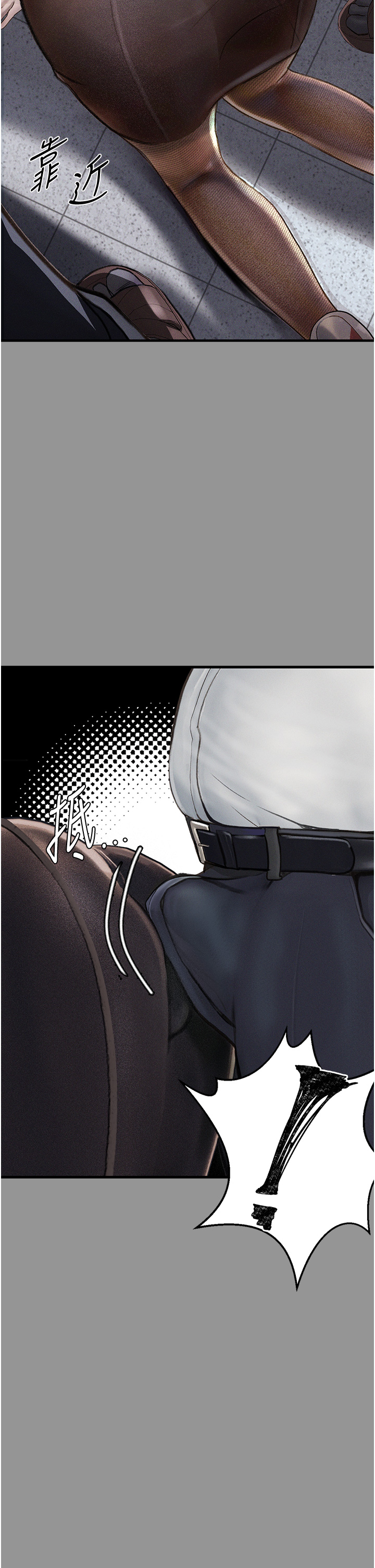 [韩国漫画] 堕落物语 剧情,青年#[46P]-11