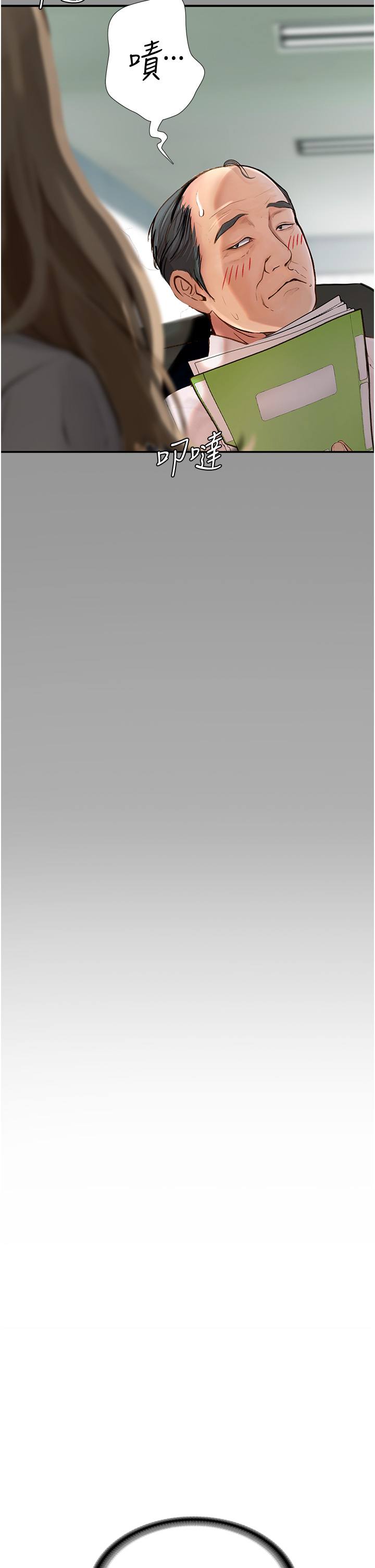 [韩国漫画] 堕落物语 剧情,青年#[46P]-15