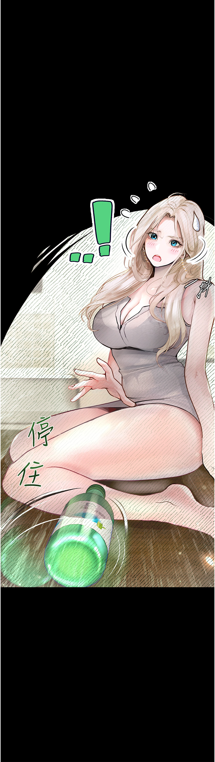 [韩国漫画] 堕落物语 剧情,青年#[46P]-39