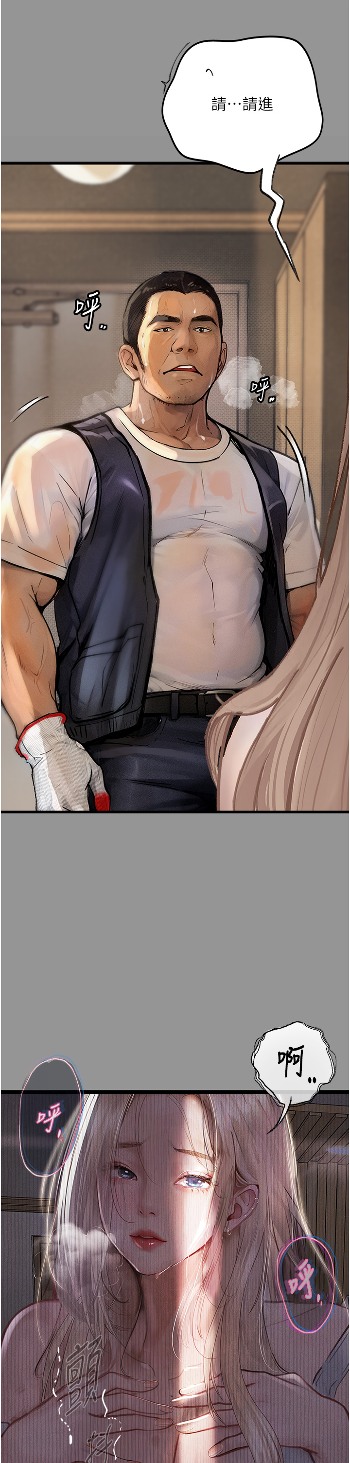 [韩国漫画] 堕落物语 剧情,青年#[46P]-43