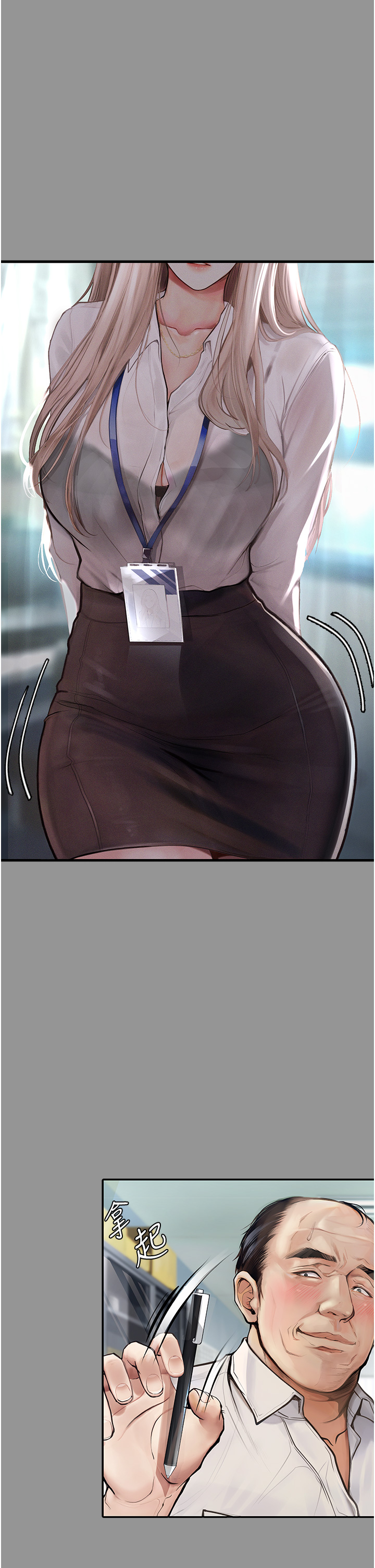 [韩国漫画] 堕落物语 剧情,青年#[46P]-6