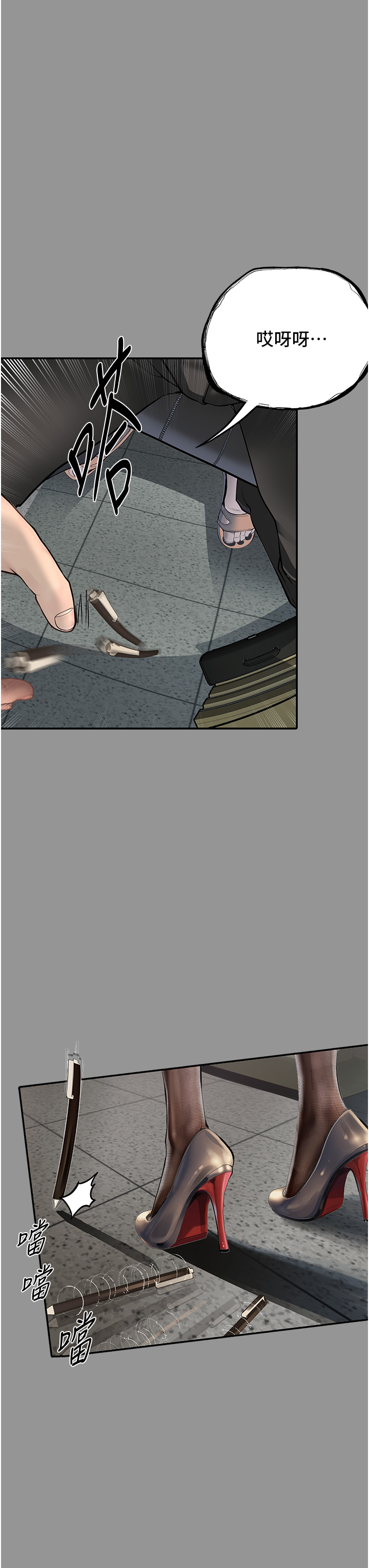 [韩国漫画] 堕落物语 剧情,青年#[46P]-7