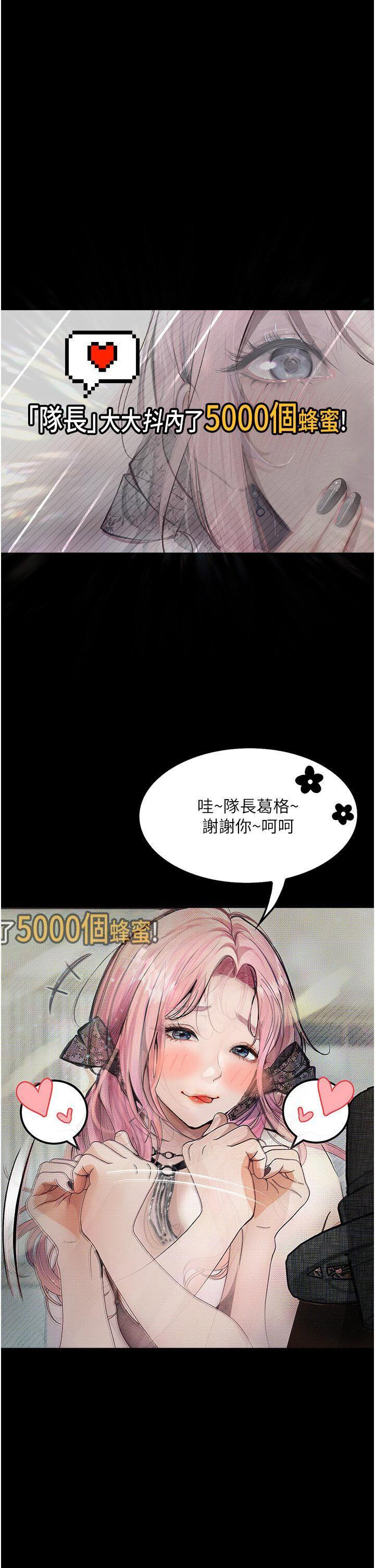 [韩国漫画] 堕落物语 剧情,青年#[45P]-1