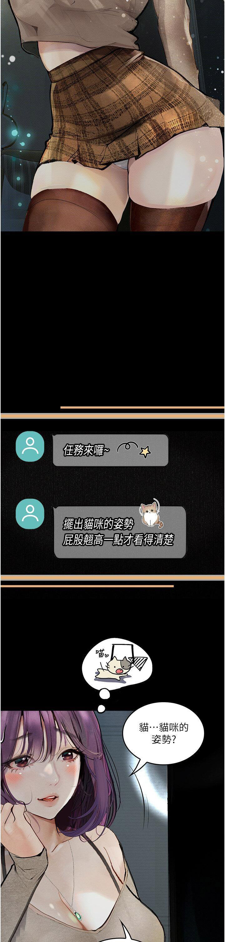 [韩国漫画] 堕落物语 剧情,青年#[45P]-17