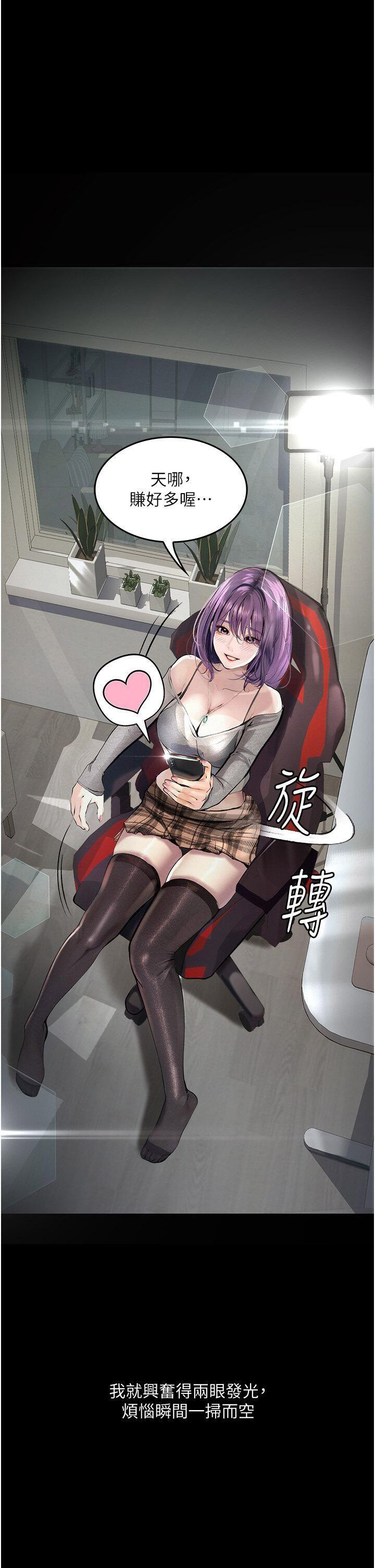 [韩国漫画] 堕落物语 剧情,青年#[45P]-23