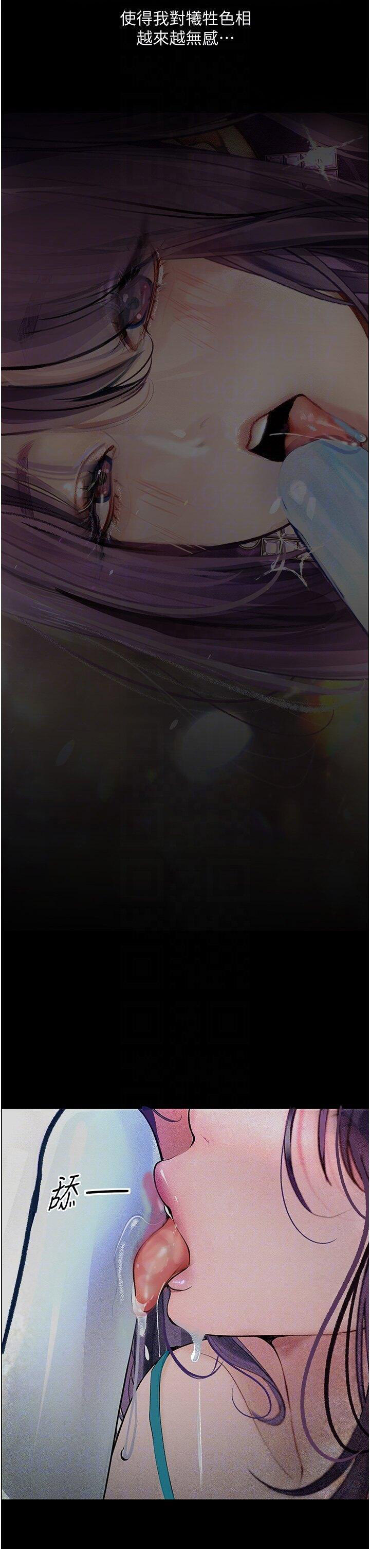 [韩国漫画] 堕落物语 剧情,青年#[45P]-26