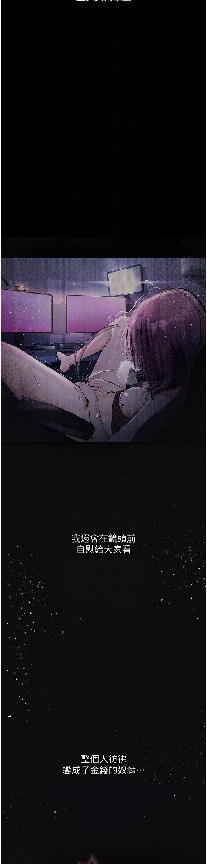 [韩国漫画] 堕落物语 剧情,青年#[45P]-28