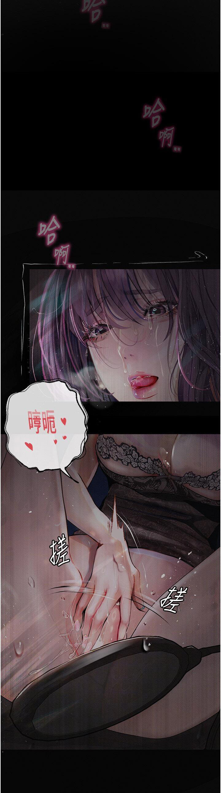 [韩国漫画] 堕落物语 剧情,青年#[45P]-29