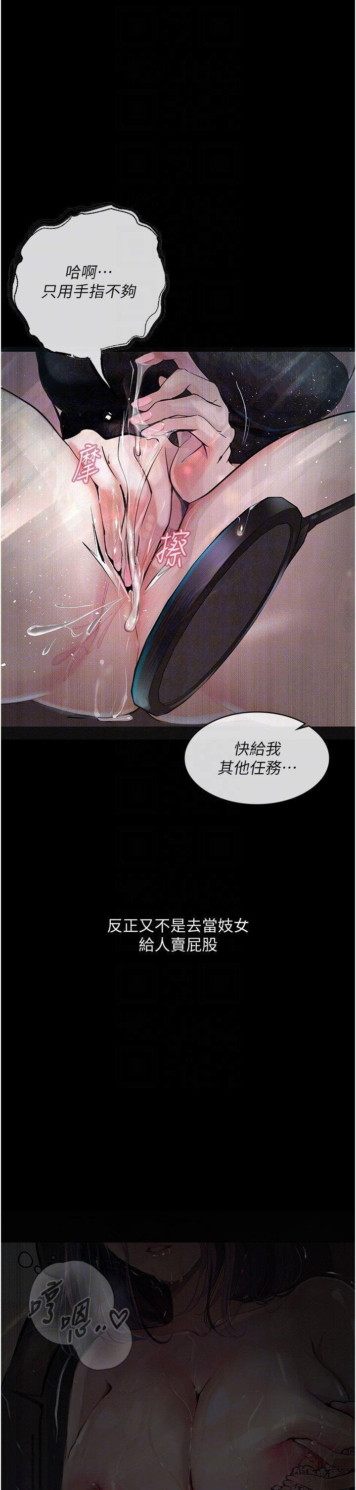 [韩国漫画] 堕落物语 剧情,青年#[45P]-30