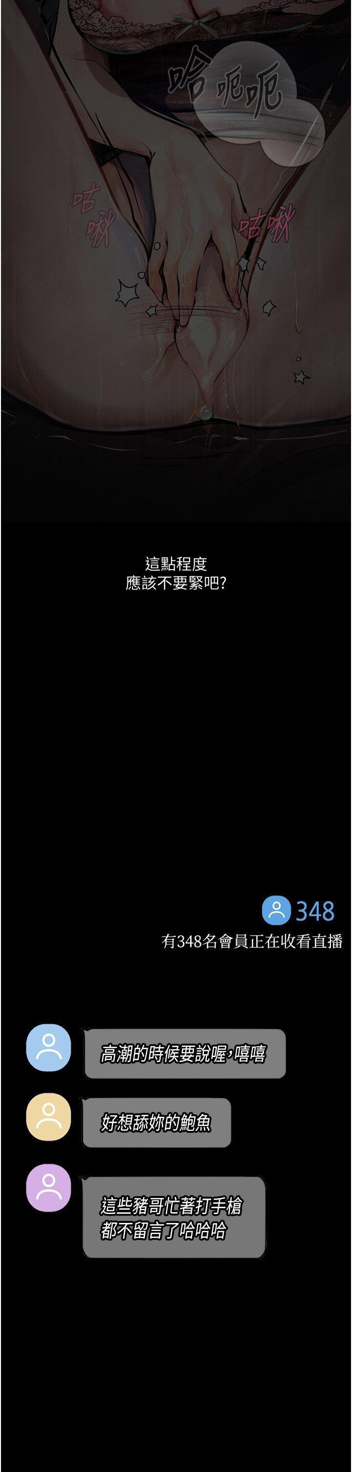 [韩国漫画] 堕落物语 剧情,青年#[45P]-31