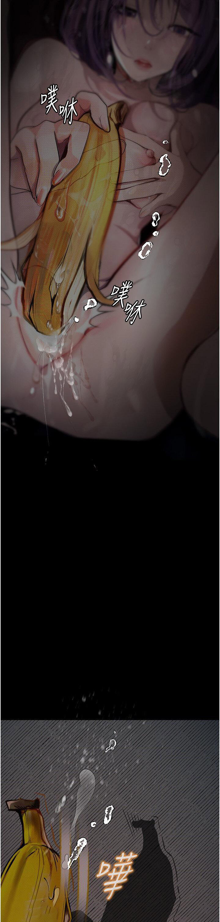 [韩国漫画] 堕落物语 剧情,青年#[45P]-33