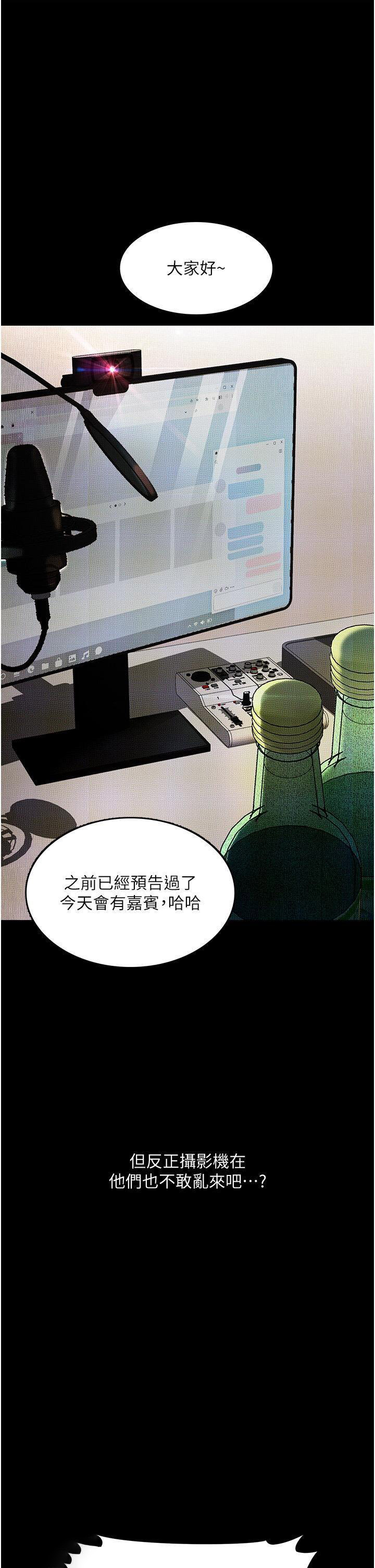 [韩国漫画] 堕落物语 剧情,青年#[45P]-39