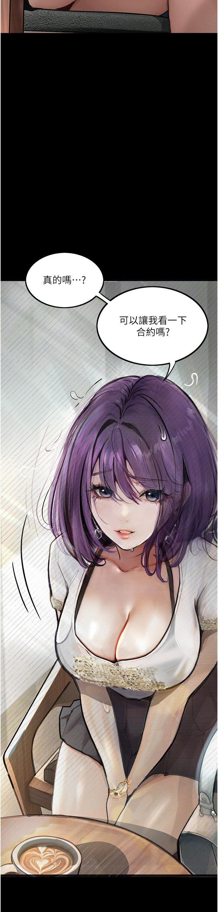 [韩国漫画] 堕落物语 剧情,青年#[45P]-4