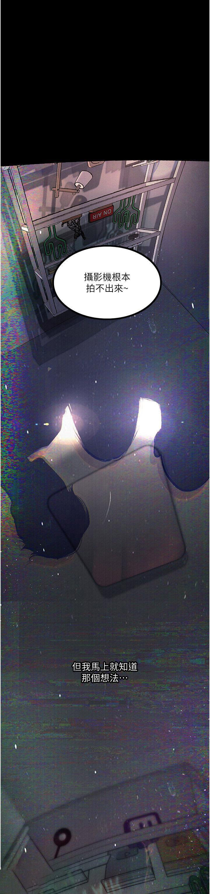 [韩国漫画] 堕落物语 剧情,青年#[45P]-41