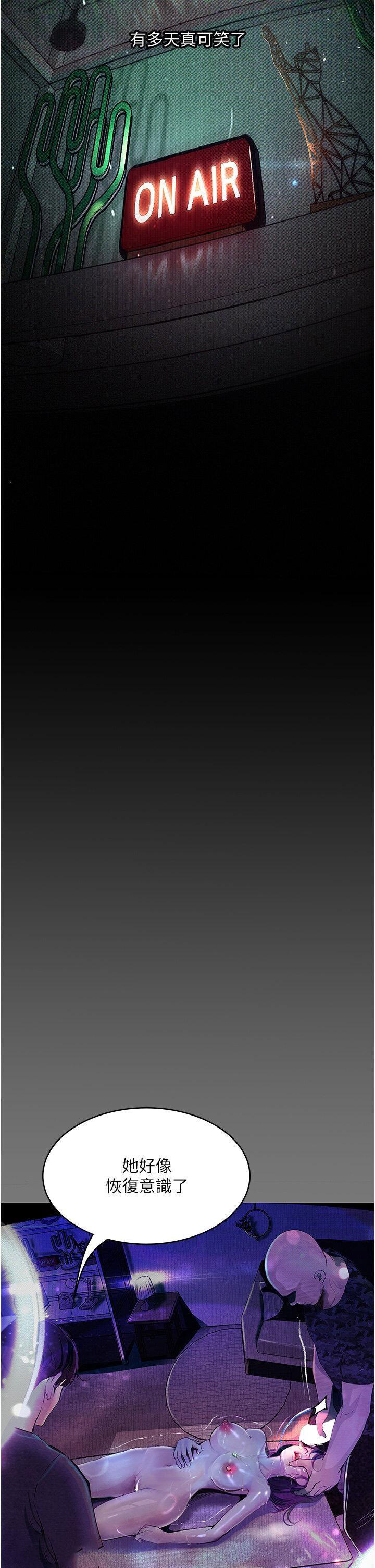 [韩国漫画] 堕落物语 剧情,青年#[45P]-42