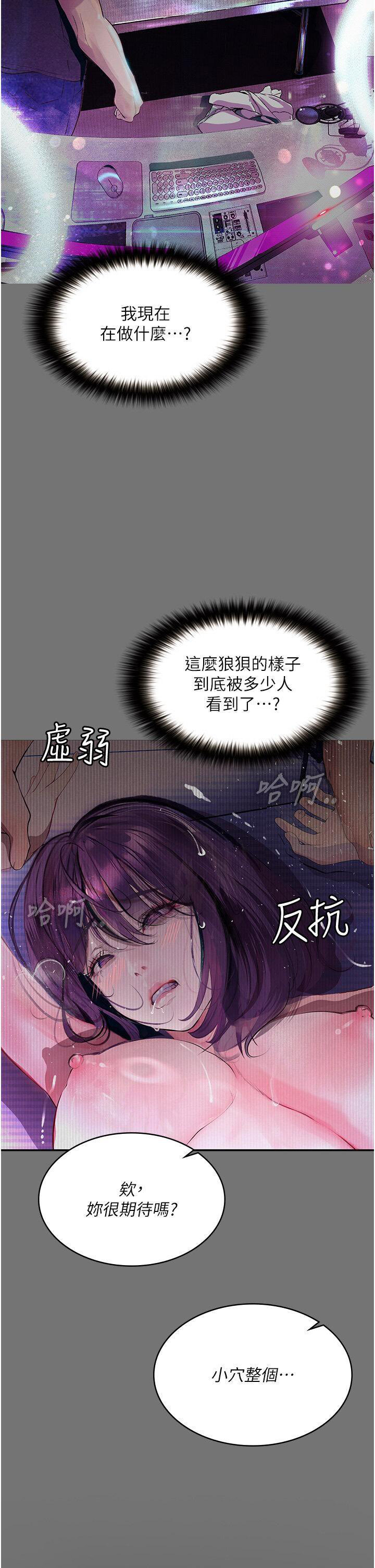 [韩国漫画] 堕落物语 剧情,青年#[45P]-43