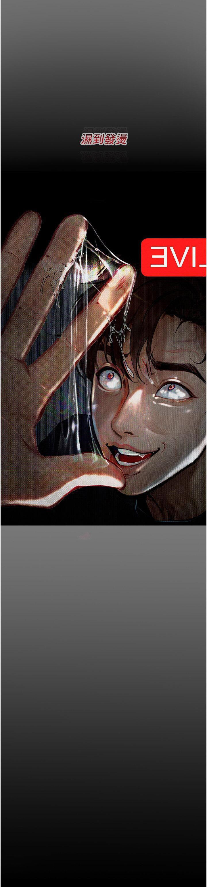 [韩国漫画] 堕落物语 剧情,青年#[45P]-44