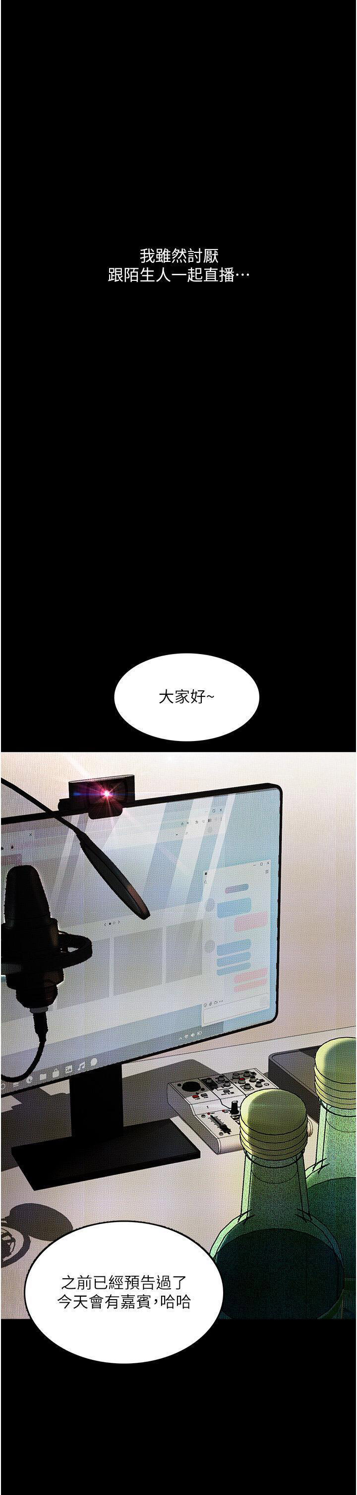 [韩国漫画] 堕落物语 剧情,青年#[53P]-1