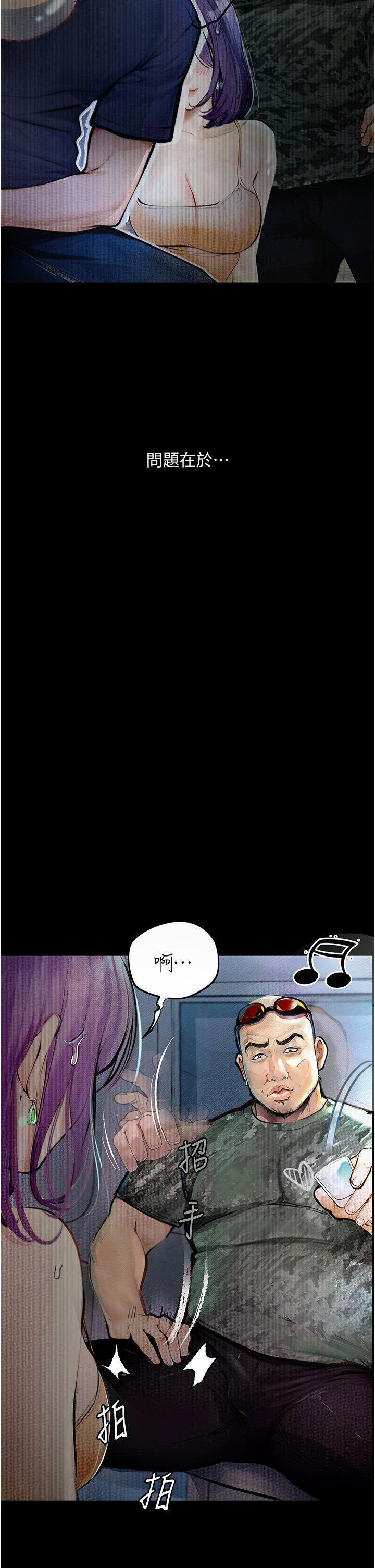 [韩国漫画] 堕落物语 剧情,青年#[53P]-12