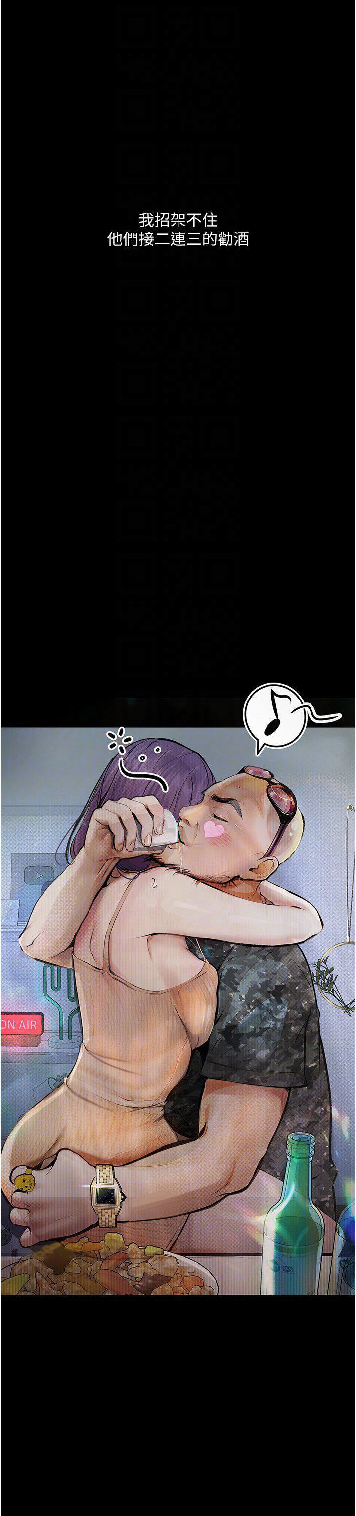 [韩国漫画] 堕落物语 剧情,青年#[53P]-13