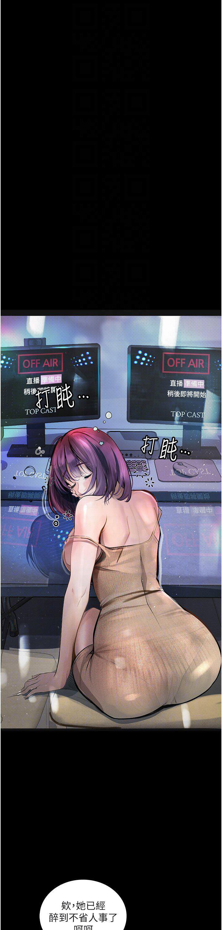 [韩国漫画] 堕落物语 剧情,青年#[53P]-17