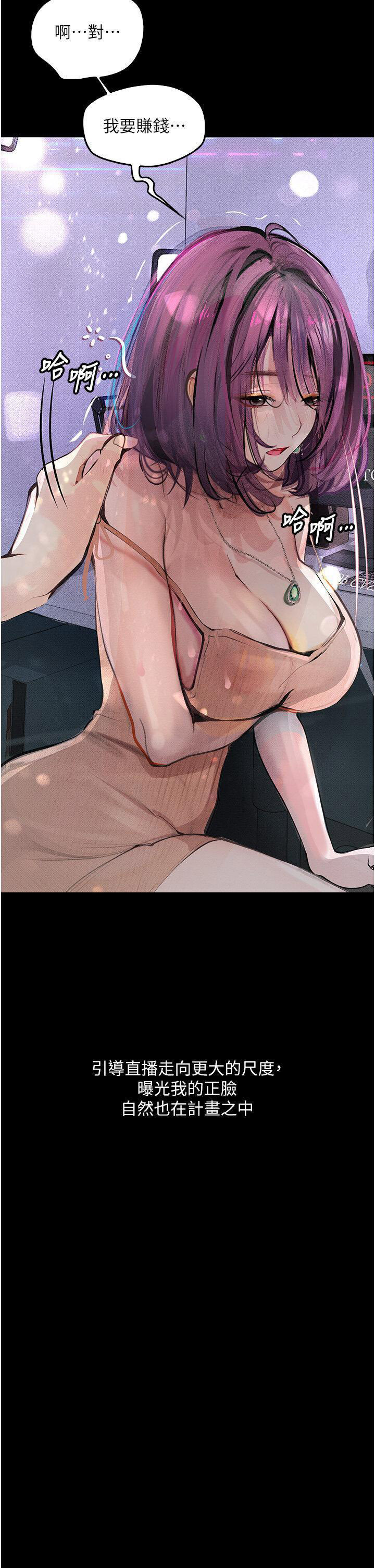 [韩国漫画] 堕落物语 剧情,青年#[53P]-20