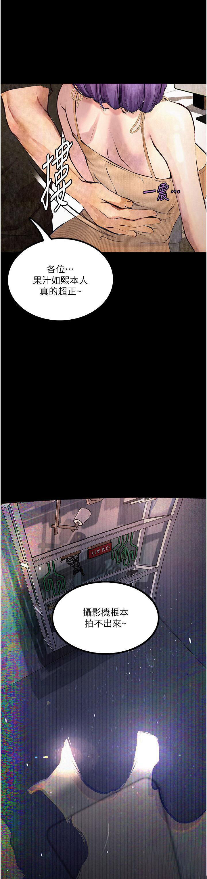 [韩国漫画] 堕落物语 剧情,青年#[53P]-3