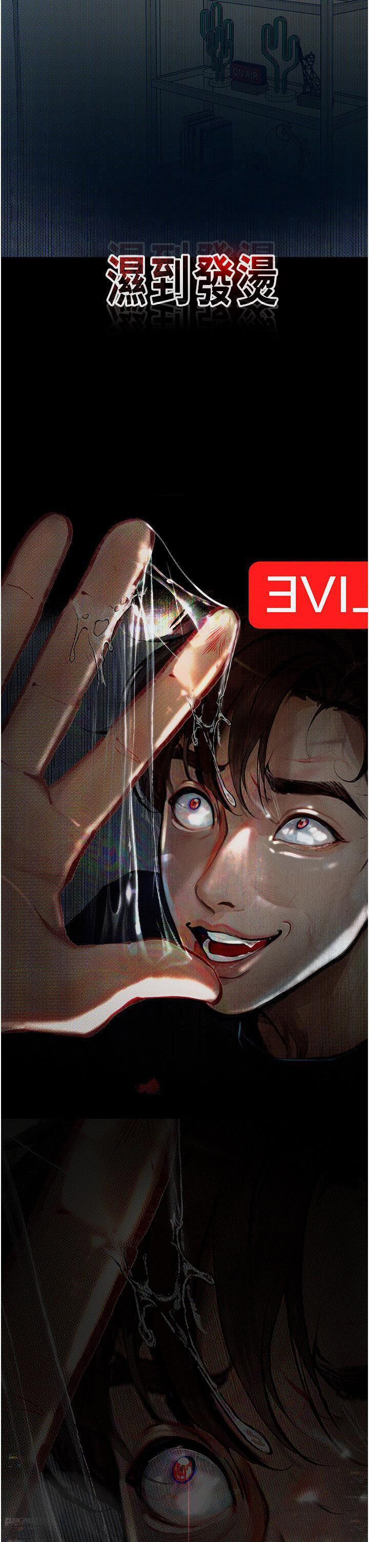 [韩国漫画] 堕落物语 剧情,青年#[53P]-38