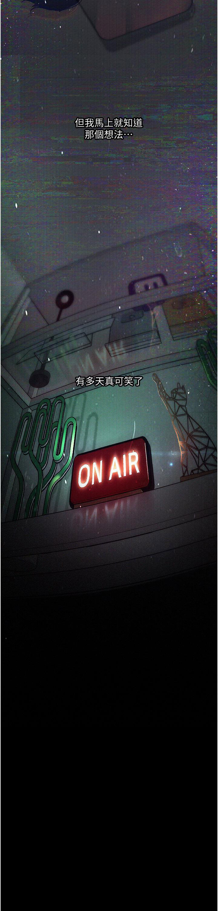 [韩国漫画] 堕落物语 剧情,青年#[53P]-4