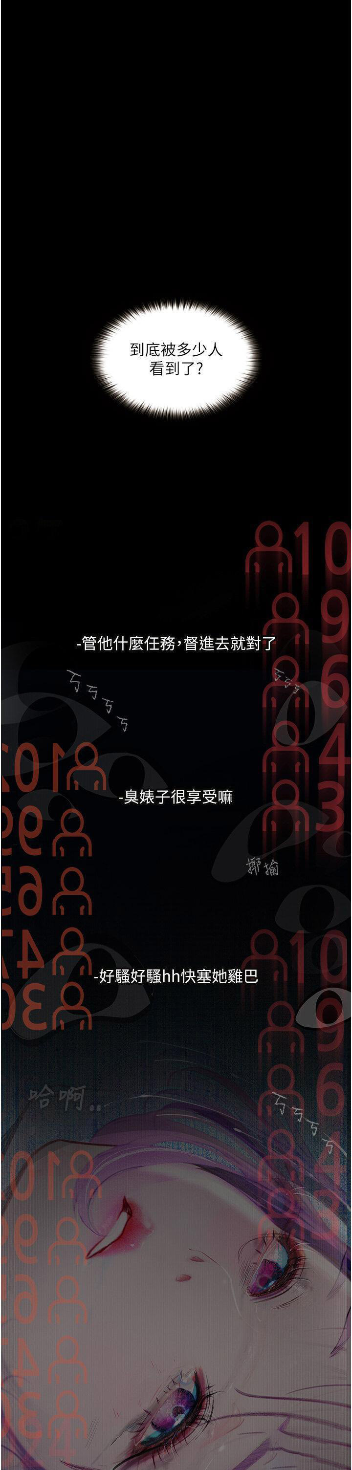 [韩国漫画] 堕落物语 剧情,青年#[53P]-44