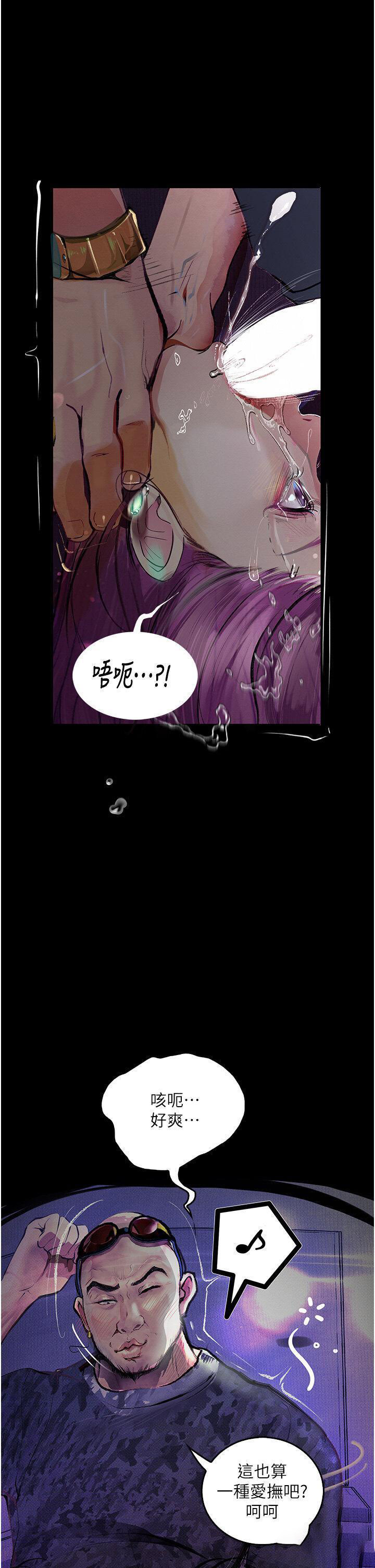 [韩国漫画] 堕落物语 剧情,青年#[53P]-49