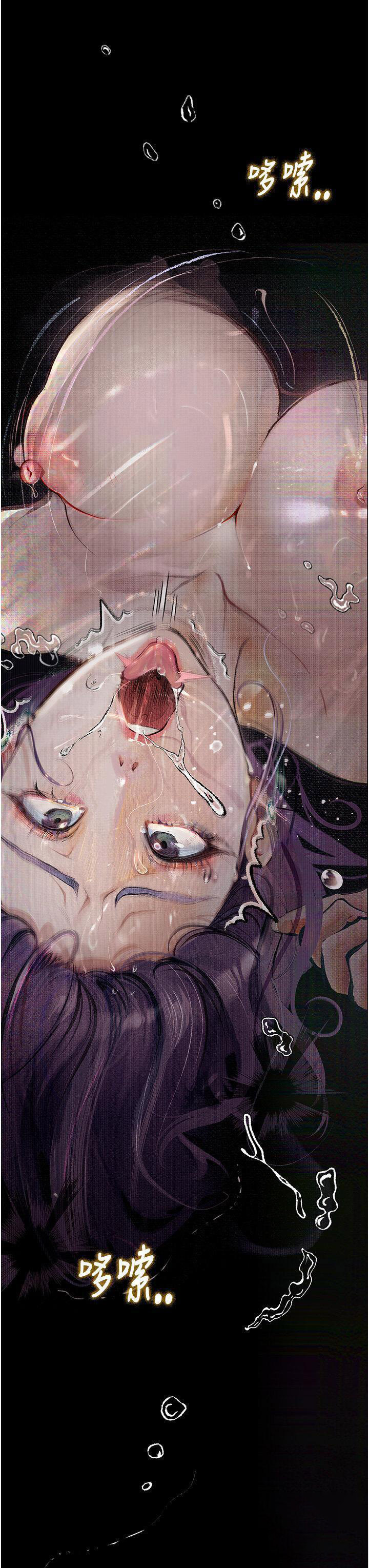 [韩国漫画] 堕落物语 剧情,青年#[53P]-51