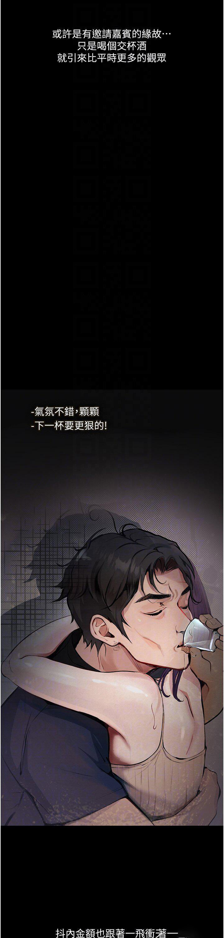 [韩国漫画] 堕落物语 剧情,青年#[53P]-9