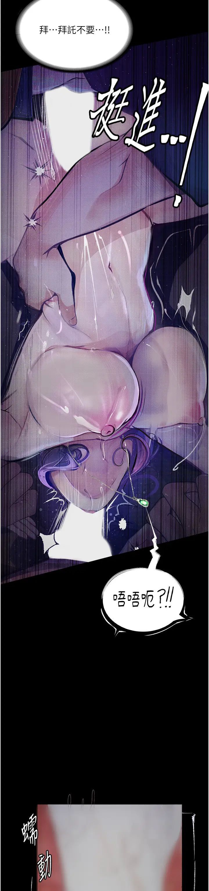 [韩国漫画] 堕落物语 剧情,青年#[57P]-20