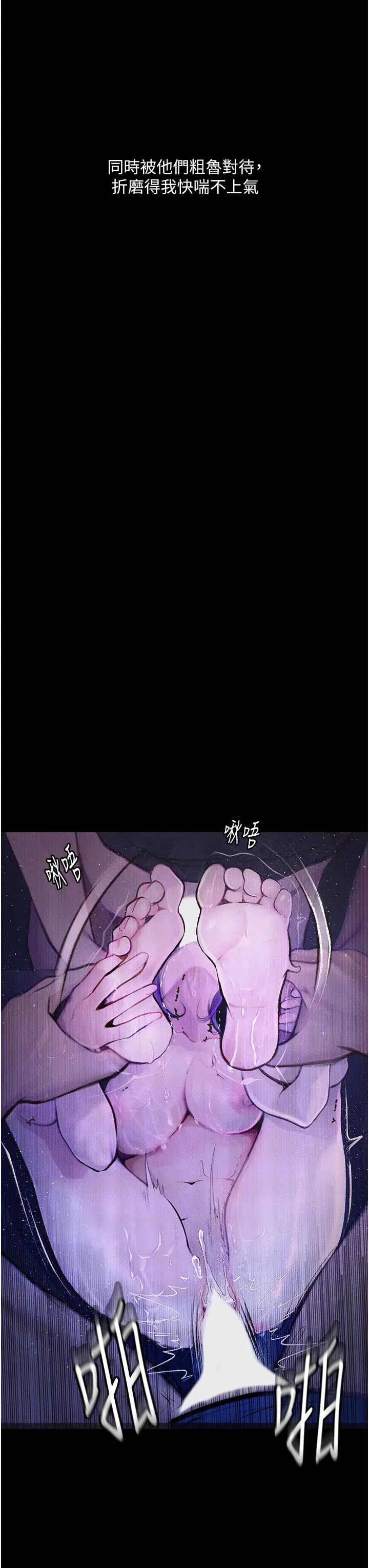 [韩国漫画] 堕落物语 剧情,青年#[57P]-25