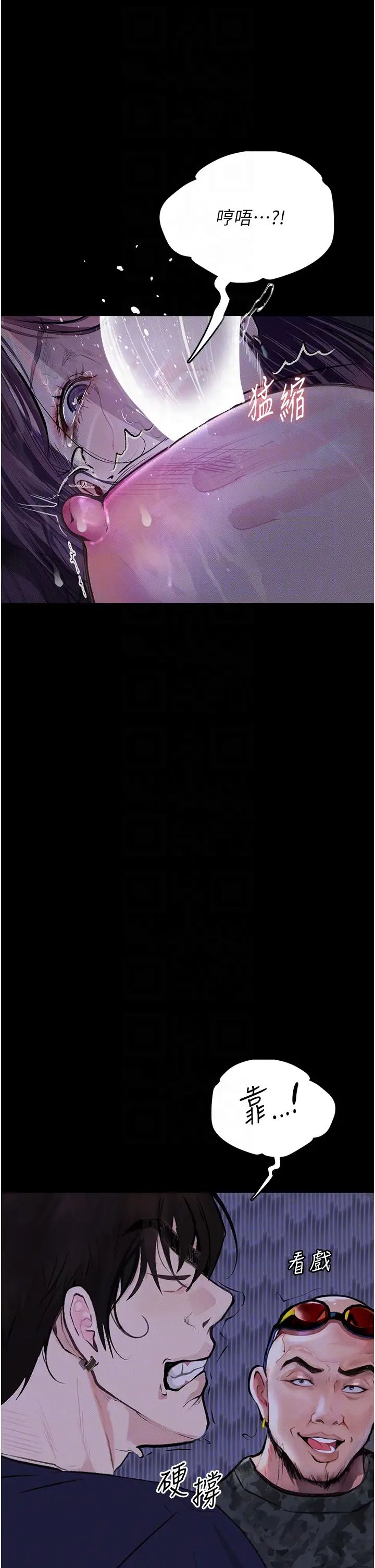 [韩国漫画] 堕落物语 剧情,青年#[57P]-30