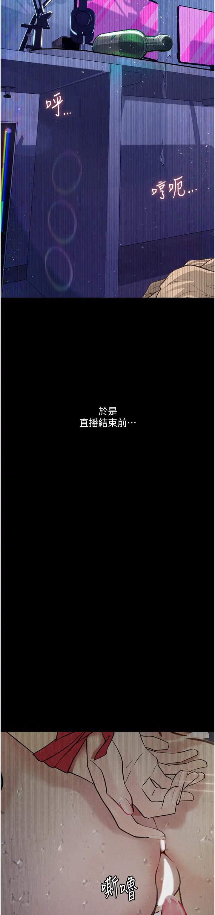 [韩国漫画] 堕落物语 剧情,青年#[57P]-36